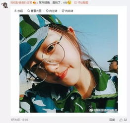  2018最新呼市女生颜值打分表来了最后那个10分不得不服