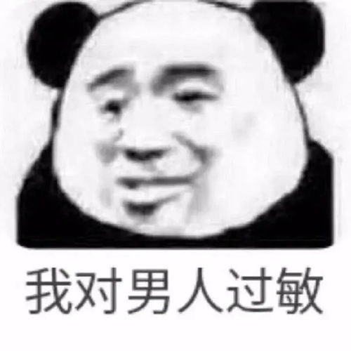  微信沙雕搞笑表情包喝杯热水一切都会好的