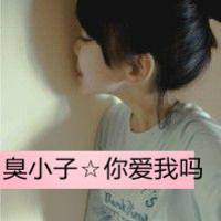  情侣头像老公和老婆无药可救的美超拽带字情侣头像