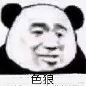 熊猫头斗图表情包合集你这样就不可爱了