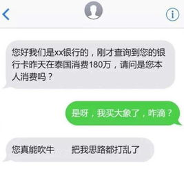  骗子招数升级正在看微信的你,千万不要轻易透露这串数字