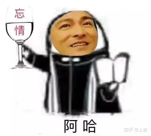 撤退表情包买单