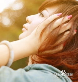  怎么去黑眼圈