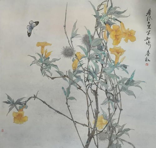  著名国画艺术家皮春红