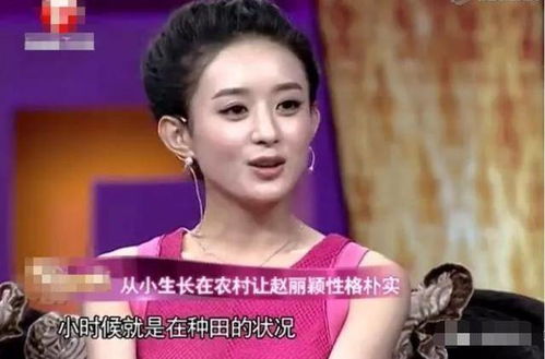  赵丽颖演技不赖,为何却难拿影后主流的评奖标准解释了重要原因