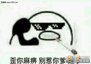 最佳男朋友表情包表情
