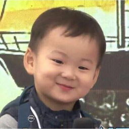  这小孩叫什么名字