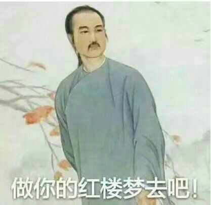 表情包微信头像表情
