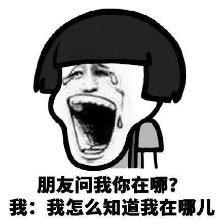 担心表情包抖音