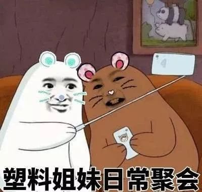 羞涩表情包大全叫什么