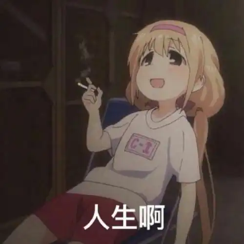  最新表情包图片别担心,我过的很好