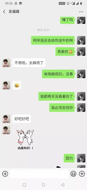  表情包这种东西,用得好能表达感情,用不好就秒变撩妹翻车现场