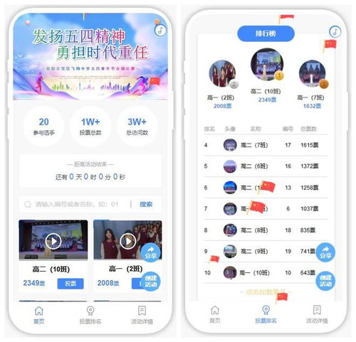  2024五四青年节创意主题活动策划方案推荐