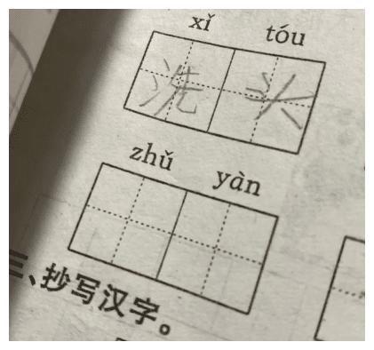  这张图片,我不相信没有神评......妈妈呀笑死我了哈哈哈哈