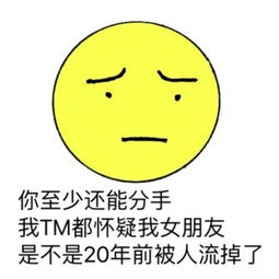  我安慰不了你你自慰吧表情包完整版下载我安慰不了你你自慰吧表情包高清无水印极光下载站