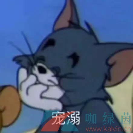  181秒什么意思你是我的第181秒网络用语181秒梗的意思介绍咖绿茵手游站