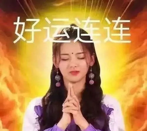  转发这组高考表情包,好运来势如大河滔滔
