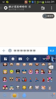  我的手机搜狗表情为什么在陌陌里面就不是彩色的微信里就是彩色的