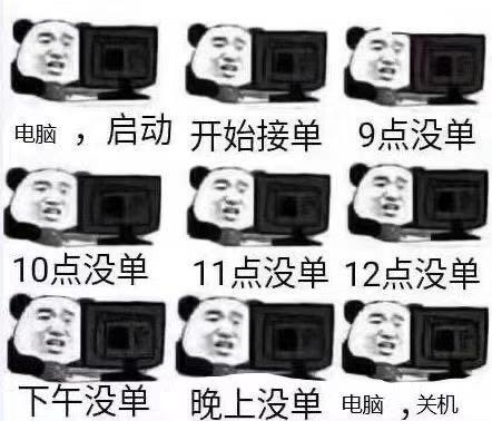  这支雪糕很潮君岛爱萌多雪糕冲击棒测评