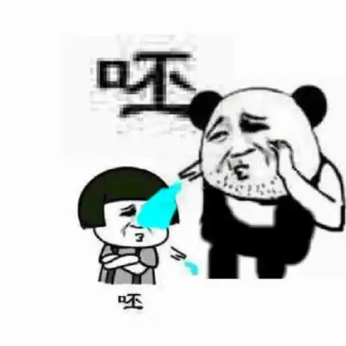 大熊猫表情包原图素材
