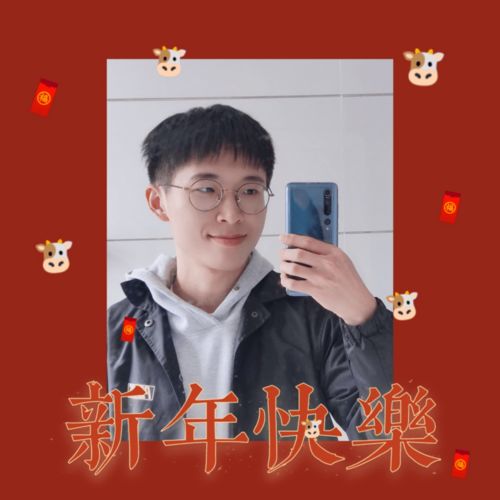  愿新年胜旧年牛年大吉