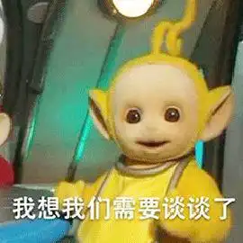  泰兴吴某傻眼大中午遇到了