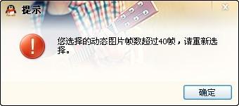  阿狸哭着跑的表情.可以做头像的