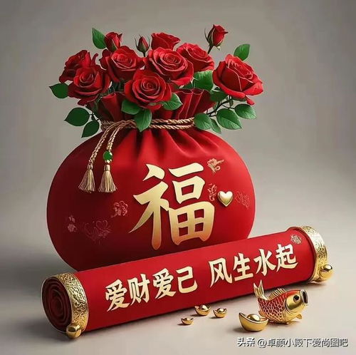  分享29张庆祝年初五发朋友圈吉祥图片让我们一起兴高采烈来迎财神