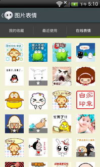  微信专用完全免费,不含任何广告
