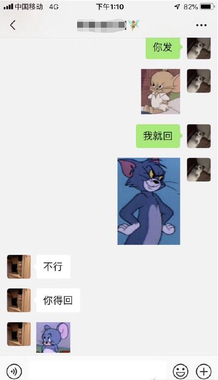  表情提醒情侣之间发什么表情包网友快马住,万一有对象了呢...表情