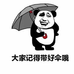  特大暴雨瞄准两广,天要漏了吗