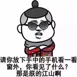 伤心乳头害羞膀胱这些精神疾病好神奇