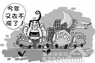 晕的表情包静态房奴