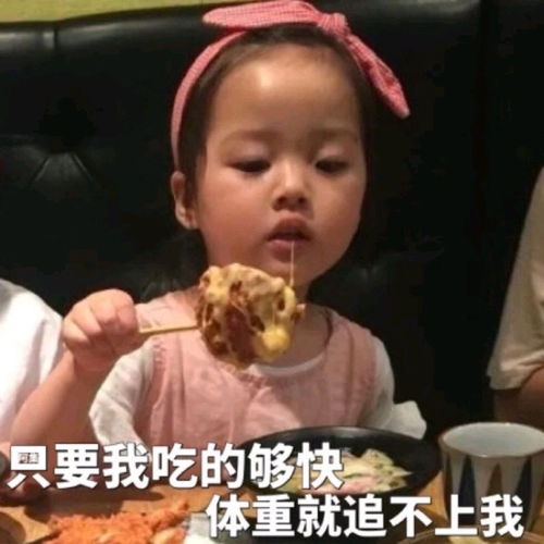 权律二哼表情包马屁