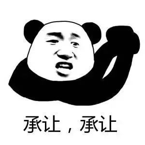 微信表情包大全猥琐萌线