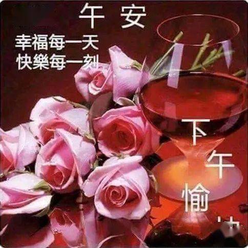  非常漂亮的午安表情包,午安美好,午后好心情