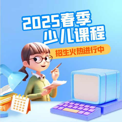  138元抢购20课时怀集少儿课程舞蹈拼音书法美术跆拳道等任你选择,欲报从速