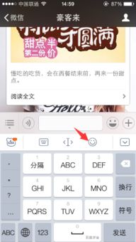 颜文字表情包哪里找百度