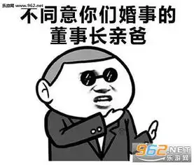 一起玩游戏表情包处对象