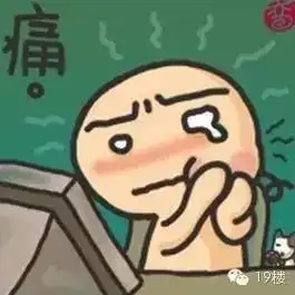  蛀牙未修补,男子患上口腔癌牙疼千万不能掉以轻心