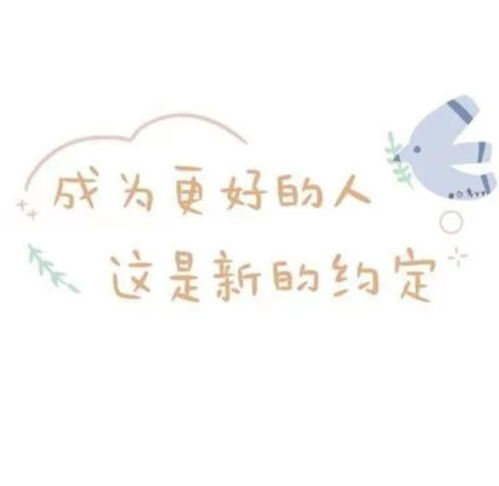  母亲节文案给妈妈一句暖心话