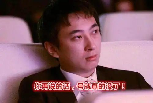  王思聪打脸怪兽充电一年狂揽28亿,马云雷军砸钱助上市