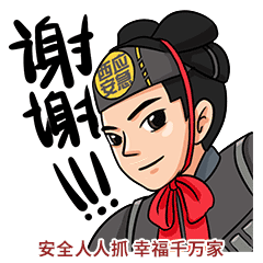  秦小安喊你更新表情包啦
