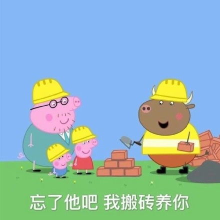 一起赚钱表情包图片大全