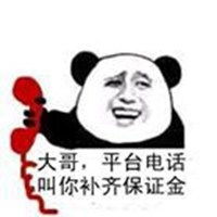  大哥喝酒表情包微信头像图片大全