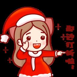  圣诞节表情及两张手机壁纸