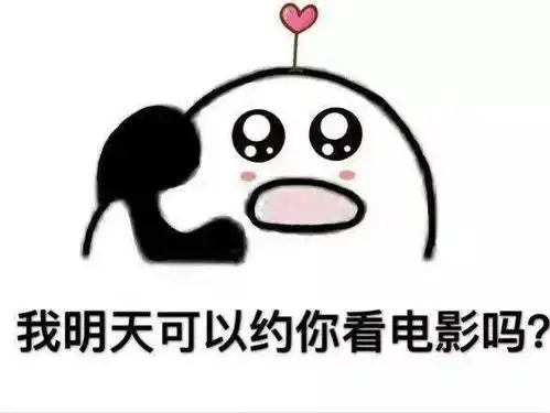 表情包遇上打脸狂为啥