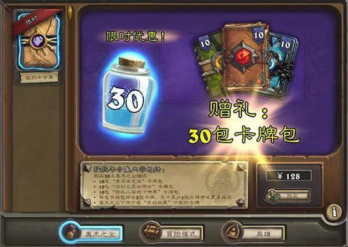 海洋之灾普朗克表情包任