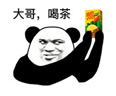  大哥抽我这个,劲大