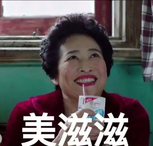  人生感悟